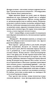 Uz tūkstoš šķembām